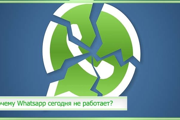Что продает кракен