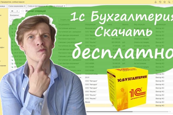 Кракен сегодня сайт зеркало