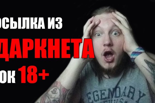 Настоящая ссылка на кракен
