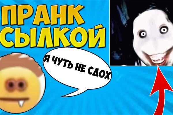 Ссылка кракен через тор