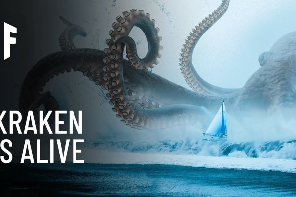 Kraken https что это