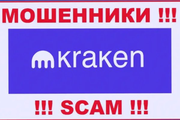 Кракен маркетплейс что продают