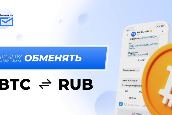 Кракен kr2web in сайт официальный