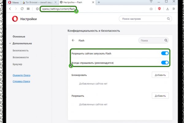 Войти даркнет