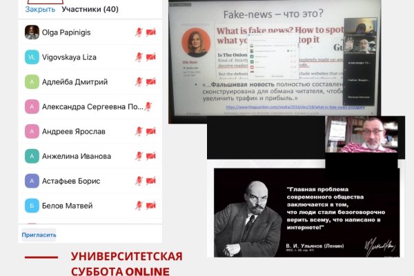 Актуальное зеркало на кракен