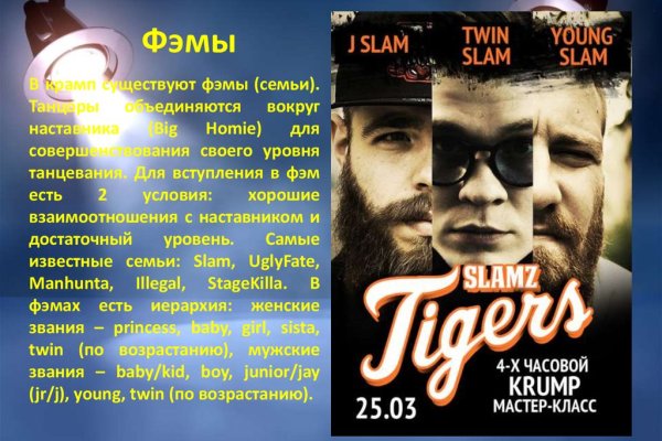 Даркнет площадки