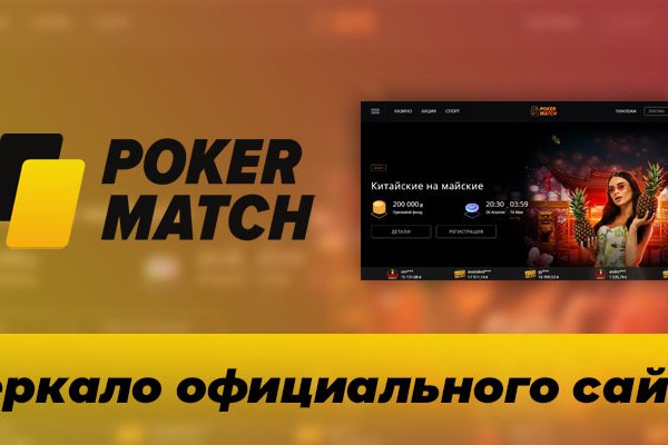 Аккаунты кракен