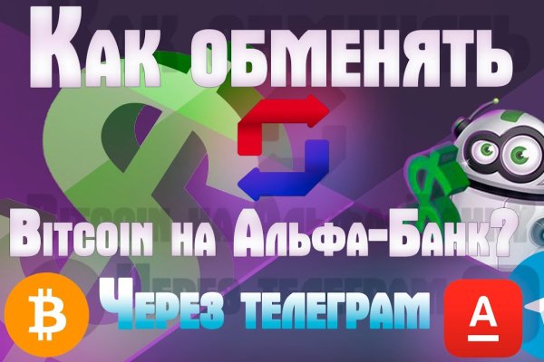Kraken адрес