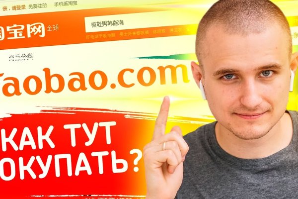 Кракен это даркнет