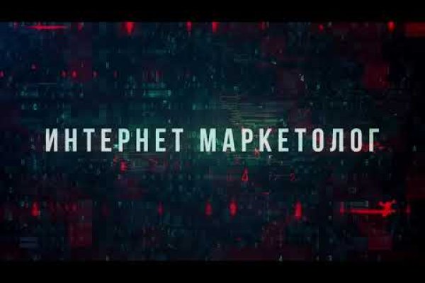 Кракен площадка зеркало