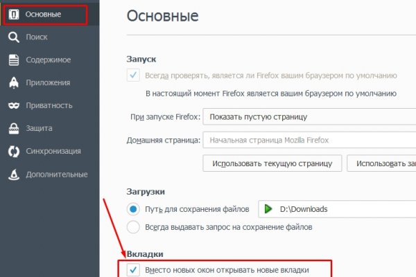 Сайт кракен не работает почему