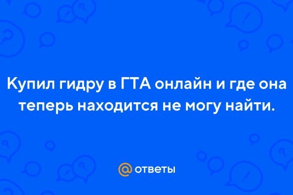 Кракен маркетплейс работает