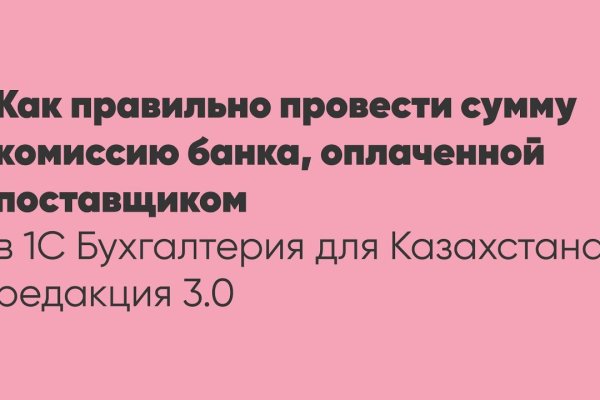 Актуальные ссылки кракен на 2025