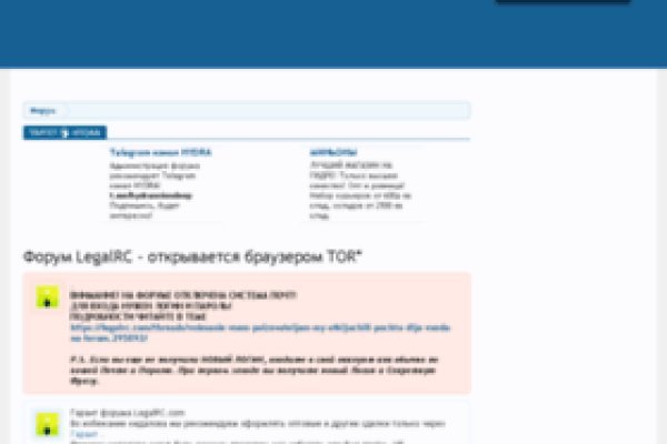 Как выйти на кракен