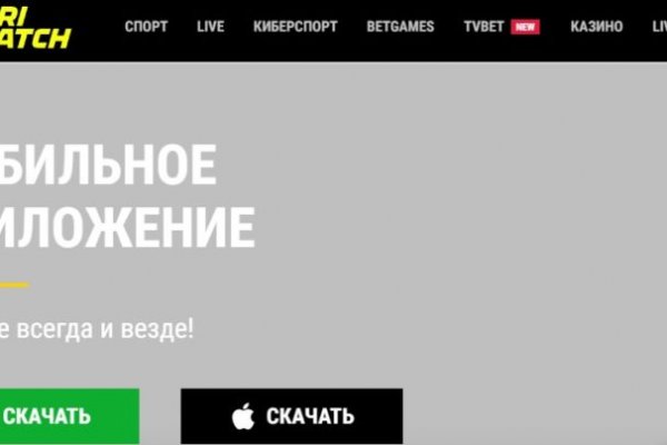 Ссылки на даркнет сайты