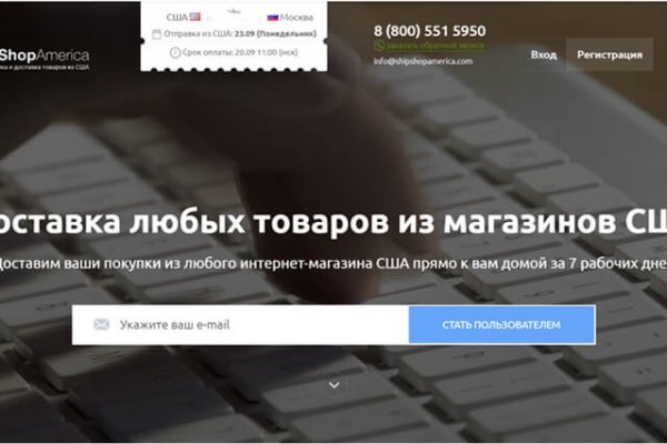 Kraken пользователь не найден при входе