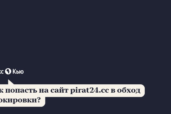 Кракен маркетплейс kr2web in площадка