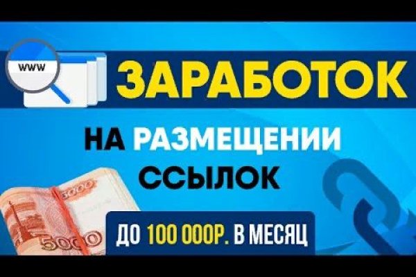 Как восстановить доступ к аккаунту кракен