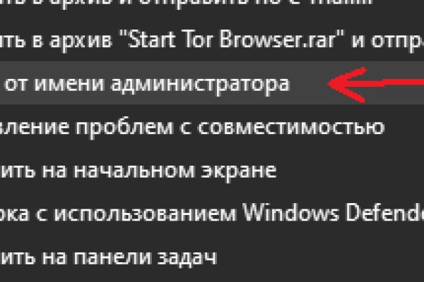 Как восстановить доступ к кракену