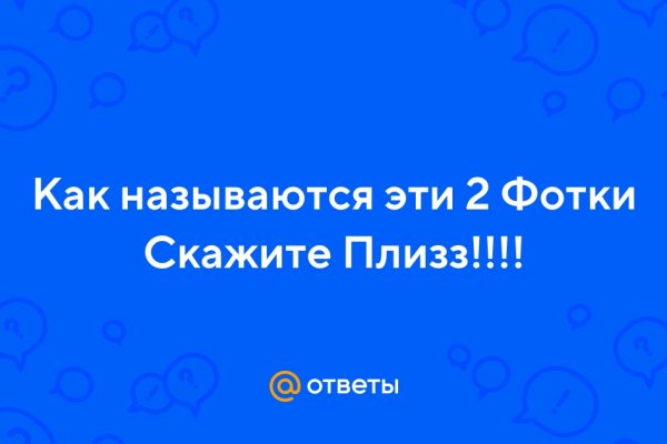 Кракен сегодня сайт зеркало