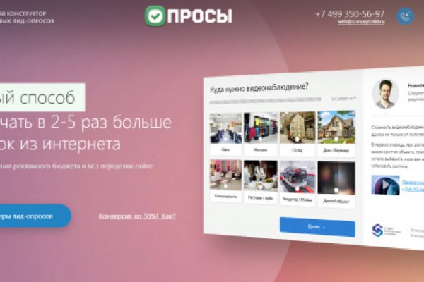 Зеркало кракен kr2web in