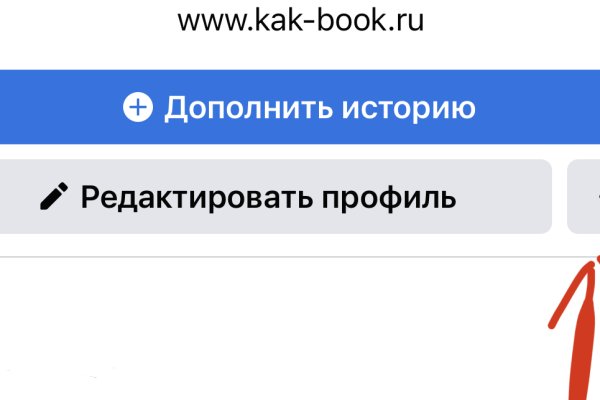 Ссылка на кракен шоп