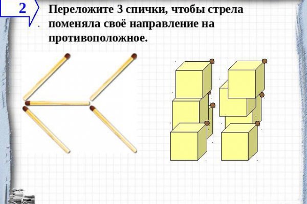 Кракен новая гидра