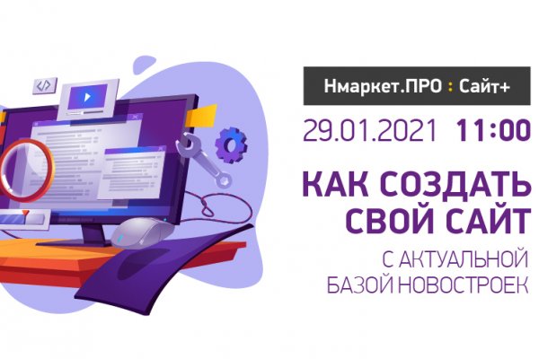 Как вернуть аккаунт на кракене