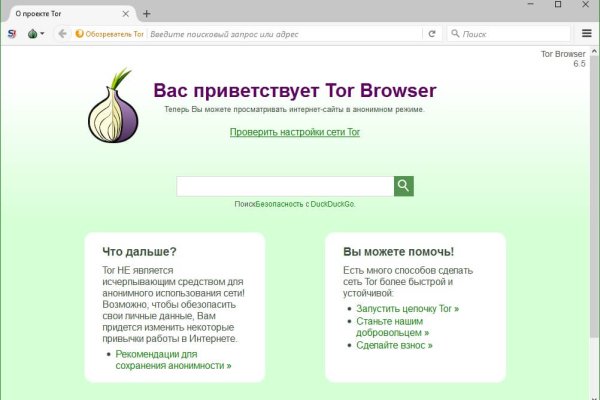 Кракен тор ссылка онион
