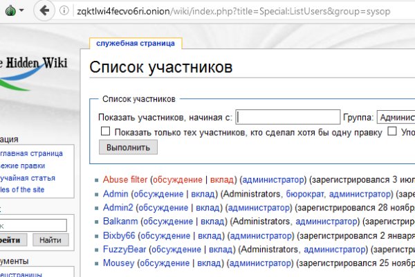 Кракен даркет